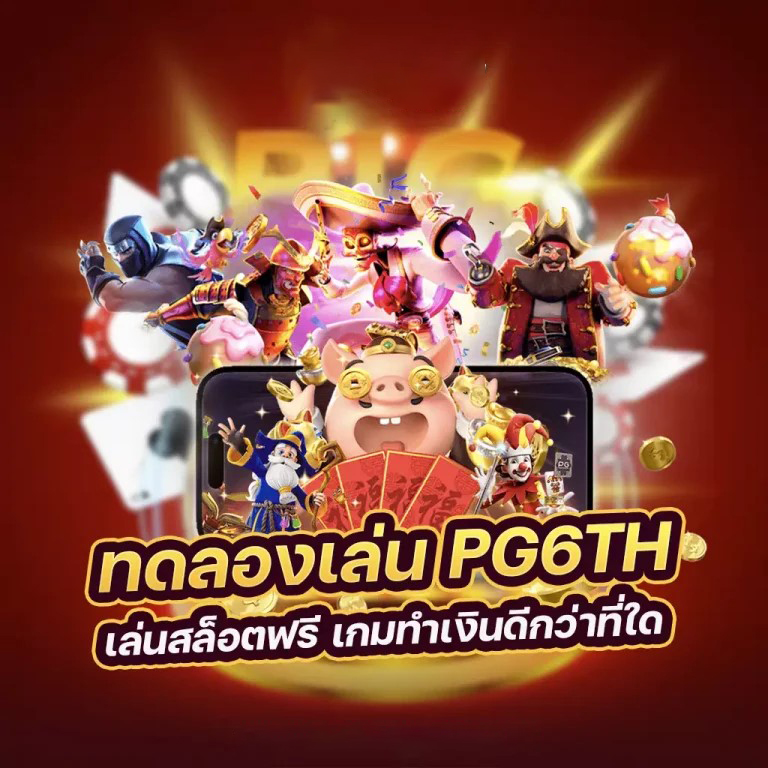 joker slotz 999' เกมสล็อตออนไลน์ยอดนิยมสำหรับผู้เล่นชาวไทย