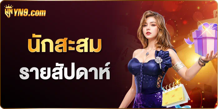 167 slot เกมสล็อตออนไลน์สำหรับผู้เล่นทุกระดับ