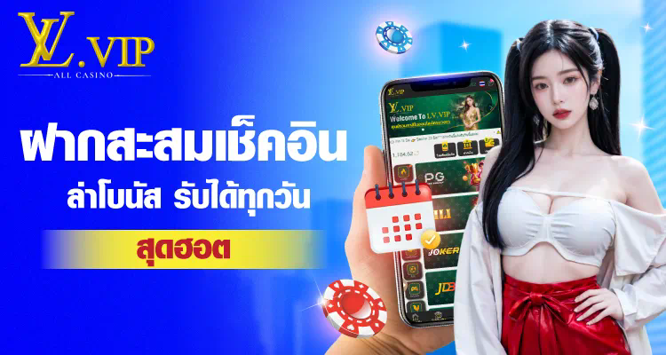 MC369BET เกมเดิมพันออนไลน์ชั้นนำสำหรับผู้เล่นเกมอิเล็กทรอนิกส์