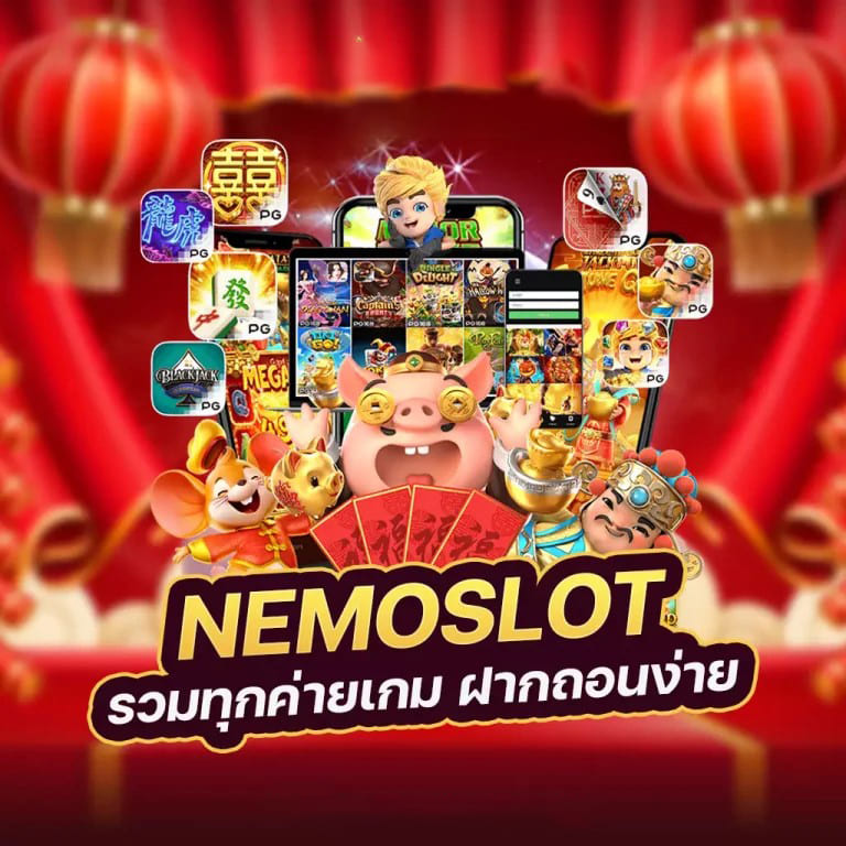 การเข้าถึง helen88 slot： ผู้เล่นเกมอิเล็กทรอนิกส์