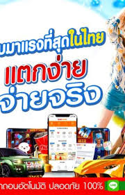 เข้าสู่โลกของเกม 888casino