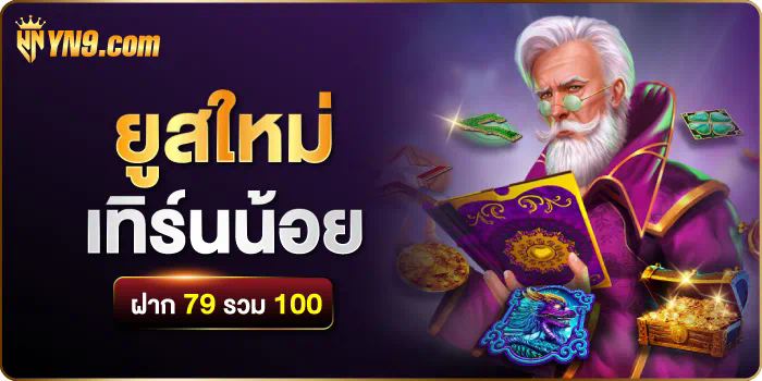 การทดลองเล่นสล็อต PG ไม่สะดุด ประสบการณ์เกมออนไลน์ที่สมบูรณ์แบบ