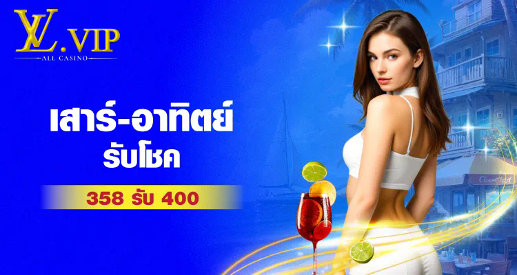 ประสบการณ์การเล่นเกมออนไลน์บนเว็บไซต์ https 168galaxy com