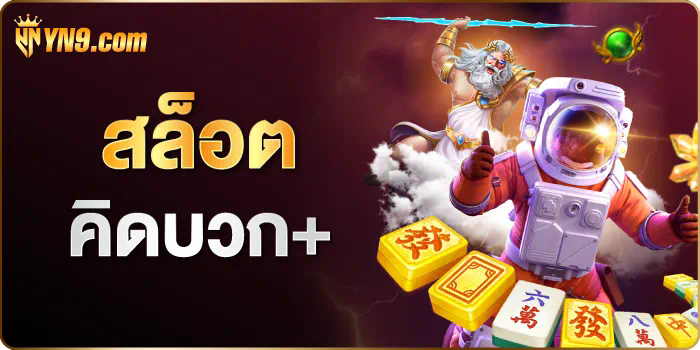 เกมไพ่เสือมังกร สุดยอดเกมไพ่สำหรับผู้เล่นเกมอิเล็กทรอนิกส์