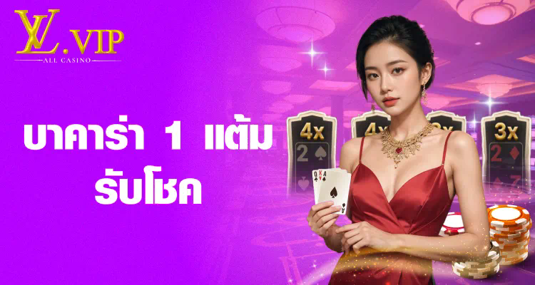 ทดลอง เล่น สล็อต ฟรี pg เกม ใหม่  ประสบการณ์ความสนุกครั้งใหม่